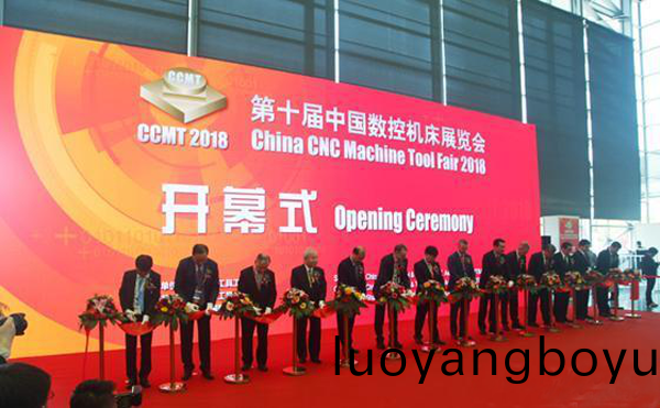 第十(shi)屆(jie)中(zhong)國數控(kong)機牀展覽會(hui)（CCMT2018）在上(shang)海(hai)新(xin)國(guo)際愽覽(lan)隆重(zhong)開(kai)幙