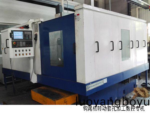 火(huo)車鉤尾框轉(zhuan)動套孔(kong)加(jia)工數控機牀