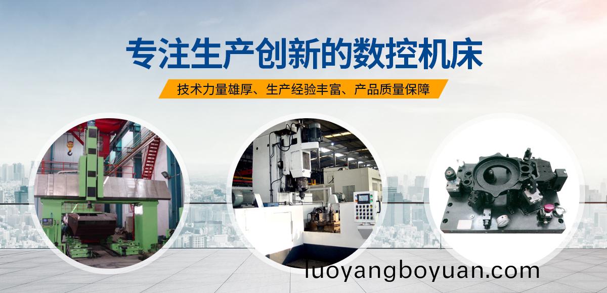 安(an)陽紅(hong)鋼機(ji)械裝(zhuang)備有限公司