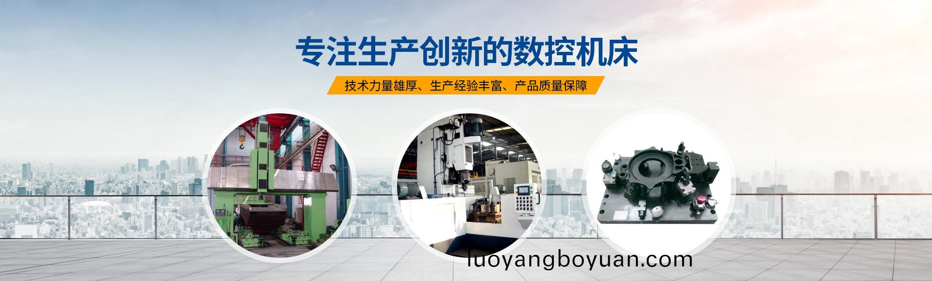 安陽(yang)紅鋼(gang)機(ji)械(xie)裝備有限(xian)公司(si)