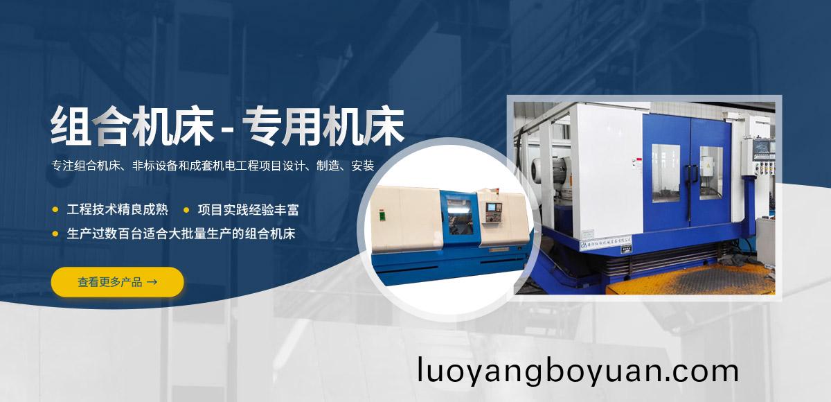 安陽紅(hong)鋼機(ji)械裝備有(you)限(xian)公司